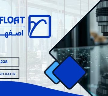 ایجاد برش - سوراخکاری شیشه