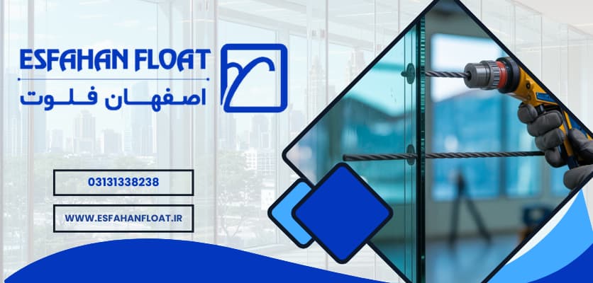 کاربرد و طراحی - سوراخکاری شیشه