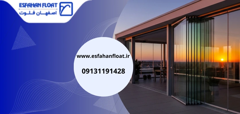 شیشه تاشو بالکن - پرده بالکن شیشه ای