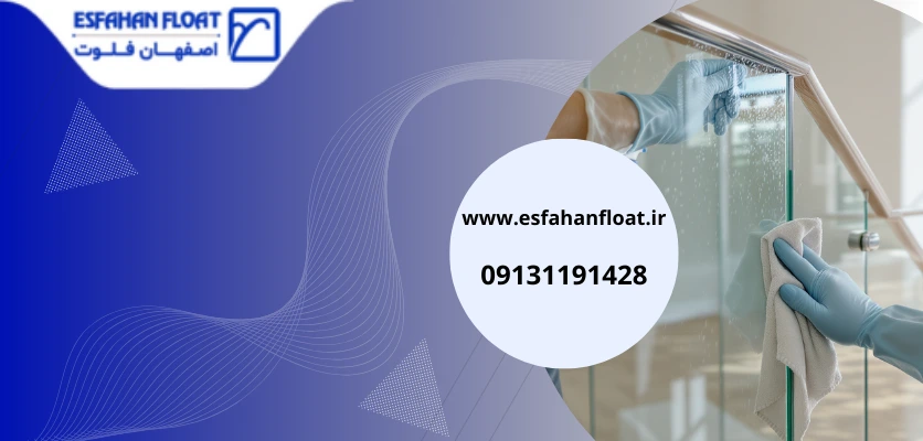 نگه داری از نرده شیشه ای - نظافت نرده شیشه ای