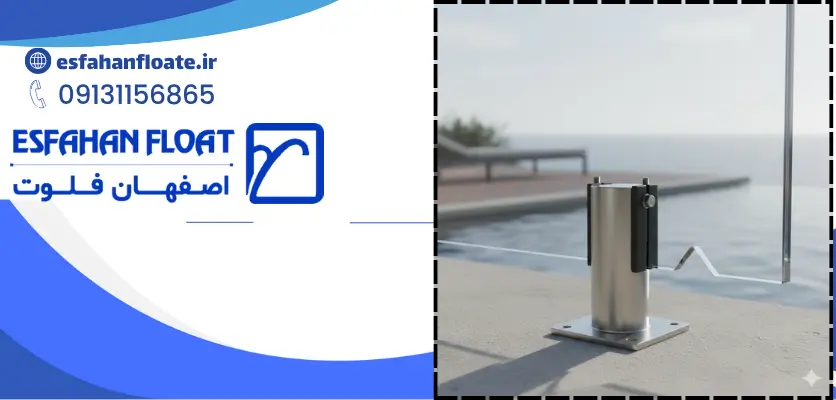 نرده شکل - یراق آلات نرده شیشه ای