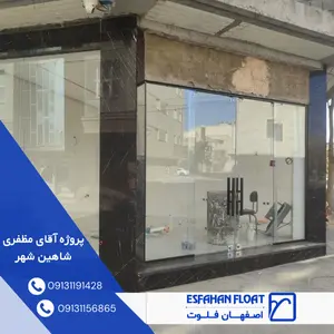 پروژه آقای نجفی آمل - درب سکوریت ریلی