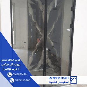درب حمام مستر - درب حمام مستر پروژه گل نرگس ( درب لولایی)