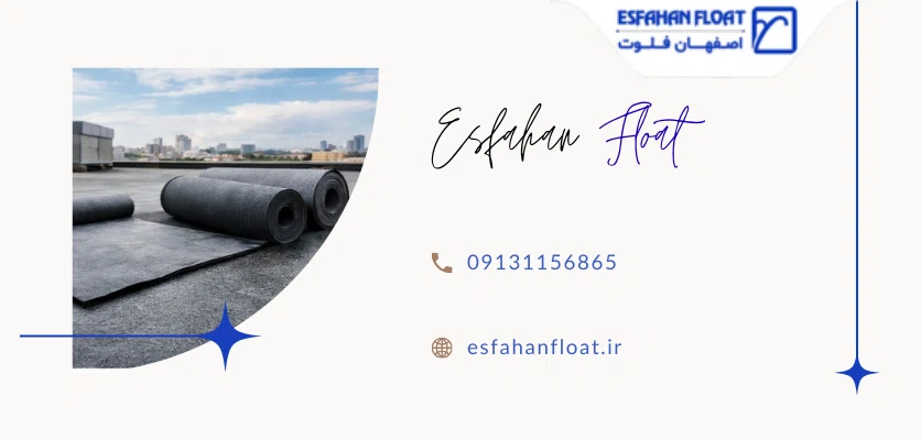 پلیمر EPDM اشباع - لاستیک EPDM