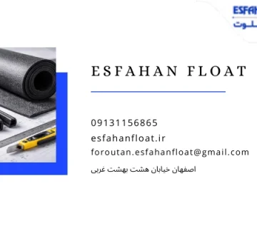 متریال EPDM الاستومری - لاستیک EPDM