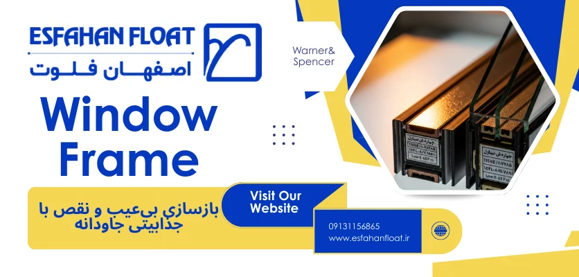 پانل عایق - عایق بندی شیشه بالکن