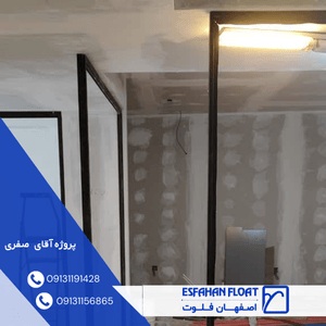 پروژه آقای صفری