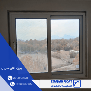 پروژه آقای هنریان