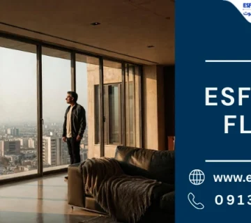 استاندارد در و پنجره در ساختمان - ارتفاع استاندارد پنجره