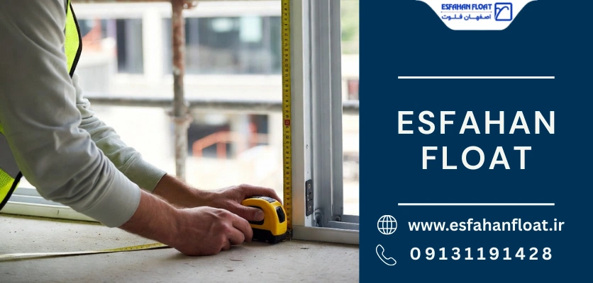 قوانین و مقررات ملی ساختمان - ارتفاع استاندارد پنجره