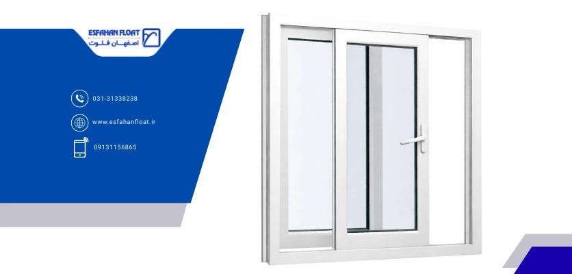 پنجره کشویی - درب و پنجره upvc